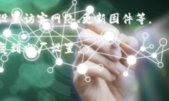 TP-Link 路由器的默认管理网址一般是