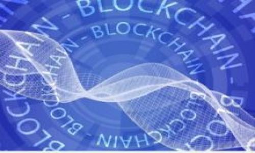 在现代金融科技迅速发展的背景下，各类数字货币和钱包也逐渐进入人们的视野。其中，pig作为一种新兴的数字货币，备受瞩目。而将pig从抹茶转入t p钱包则是一个简单却又重要的操作，能够帮助用户更好地管理和使用他们的数字资产。本文将深入探讨这一过程的具体步骤，安全性以及注意事项。

一、了解抹茶和t p钱包

首先，我们需要对抹茶和t p钱包有一个基本的了解。抹茶（Matcha）是一种加密货币交易所，用户可以通过它进行数字货币的交易。用户在抹茶上可以找到各种不同类型的数字资产，并进行交易和投资。

而t p钱包是一个数字资产管理平台，用户可以在这里安全存储、发送和接收各种加密货币。t p钱包以其简单直观的界面和强大的安全性受到用户的喜爱。它支持多种数字货币，能够满足大部分用户的需求。

二、从抹茶转入t p钱包的步骤

接下来，让我们详细探讨从抹茶转入t p钱包的具体步骤：

h41. 注册和认证/h4
如果您还没有t p钱包账户，首先需要进行注册。访问t p钱包官方网站，填写注册信息并完成邮箱验证。此外，为了确保账户安全，建议完成身份认证，这样可以提升账户的安全性。

h42. 获取t p钱包地址/h4
注册完成后，登录t p钱包。在主界面上，您将看到“接收”按钮，点击后系统会生成一个独特的钱包地址。这个地址是您用来接收pig的地方，请务必准确复制。

h43. 登录抹茶账户/h4
接下来，您需要返回到抹茶，登录您的账户。确保您的账户安全设置已经开启，例如双因素认证等，以保障账户的安全。

h44. 提取 pig/h4
在抹茶账户中，找到您的pig资产。在资产管理页面，选择“提取”或“提现”选项。将之前复制的t p钱包地址粘贴到提现地址栏。然后，输入您希望转移的pig数量。

h45. 完成转账/h4
确认信息无误后，点击“提交”按钮。系统将要求您进行身份验证，确认提现请求。完成所有步骤后，您将收到一条确认消息。请耐心等待，通常转账将在几分钟内完成，您可以在t p钱包中查看余额。

三、安全性注意事项

在进行数字货币转账时，安全性永远是重中之重。以下是一些安全性注意事项：

h41. 确认地址准确性/h4
在进行转账前，务必仔细核对t p钱包地址。任何一个字符的错误都可能导致资产的永久损失。

h42. 使用官方渠道/h4
务必通过官方渠道进行注册和操作。避免下载不明来源的软件以及点击可疑链接，以保护您的账户安全。

h43. 开启双因素认证/h4
采取额外的安全措施，如双因素认证，可以有效降低账户被盗的风险。

h44. 备份恢复信息/h4
及时备份您的钱包信息，包括助记词和私钥。确保这些信息存储在安全的地方，以防丢失或被盗。

四、从抹茶到t p钱包的优势

将pig从抹茶转入t p钱包，有许多显著的优势：

h41. 安全性高/h4
t p钱包的安全性得到广泛认可。用户的资产被加密存储，降低了被黑客攻击的风险。

h42. 管理灵活/h4
在t p钱包中，用户可以更加灵活地管理自己的资产。可以轻松进行转账、兑换和投放等操作。

h43. 移动方便/h4
t p钱包支持移动应用，用户可以随时随地管理自己的数字资产，极大提升了使用的便利性。

h44. 多种资产支持/h4
除了pig，t p钱包还支持多种数字货币，用户可以在一个钱包中管理不同的资产，省去了在多个平台之间切换的麻烦。

五、总结

将pig从抹茶转入t p钱包是一个简单却关键的步骤，能够使用户更好地进行数字资产的管理。在整个过程中，用户需时刻保持警惕，确保自身账户的安全。通过合理的操作，用户不仅能够更有效地使用pig，亦能在数字货币的世界中游刃有余。

六、相关问题解答

h41. 是否可以暂停转移？/h4
在提交提现请求后，一般无法暂停转移，因此在确认信息时要仔细核对。

h42. 如果转账失败，该如何处理？/h4
如果转账失败，请检查网络连接。若仍无法转账，可联系交易所客服寻求帮助。

h43. t p钱包是否收费？/h4
通常情况下，t p钱包在存储资产时是不收取费用的，但在转账时可能会收取网络手续费，请留意相关信息。

通过以上步骤，您可以轻松将pig从抹茶转入t p钱包。希望本文能对您有所帮助，让您的数字资产管理更加顺畅。

将 pig 从抹茶转入 t p 钱包的全面指南