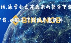 要下载 TP 钱包，您可以按照以下步骤