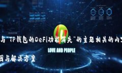 为了更好地帮助您，我将创建一个与“