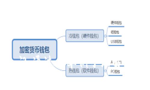加密货币入门：通过简单例子理解其运作与价值