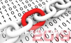 全面解析TS交易软件：如何利用其提升