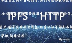 找回TP钱包（如Trust Wallet或Tether钱包等