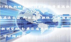 关于TP钱包的退出登录步骤，通常可以