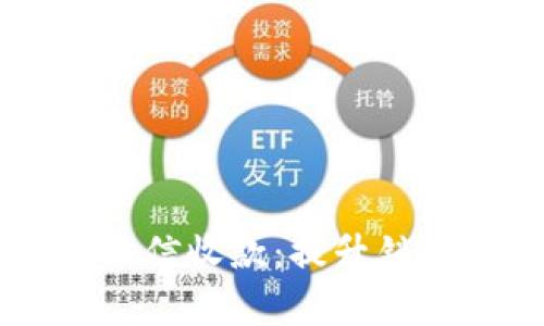 如何通过H5实现微信收款：提升销售转化的有效策略