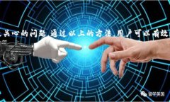 ## 初步了解TP钱包及其安全性### 什么是