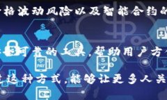 如果你想了解关于SHIB（Shiba Inu）和T