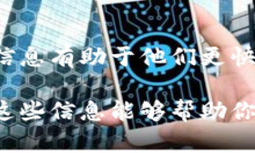 在处理电子钱包和金融交易时，有时可能会遇到一些问题，比如钱转不出来的情况。以下是一些可能的原因和解决办法。

1. 检查网络连接
首先，确保你的设备有稳定的互联网连接。很多时候，网络不稳定可能导致交易无法正常进行。你可以尝试切换到更稳定的网络，比如从Wi-Fi切换到移动数据。

2. 账户余额是否足够
确认你的钱包账户中是否有足够的余额来进行转账。如果余额低于你想要转出的金额，系统通常会拒绝该交易。

3. 确认接收方信息
检查你输入的接收方信息是否正确。包括收款人的账户号码、用户名等，任何小的错误都可能导致转账失败。

4. 系统维护或故障
有时电子钱包服务会进行系统维护，或者可能会出现临时故障。你可以尝试稍后再进行转账，或者查看官方渠道是否有相关公告。

5. 安全设置问题
确认你的账户安全设置。某些钱包可能会对交易进行额外的安全验证。如果你设置了二次验证，确保按照要求完成相应步骤。

6. 客服支持
如果以上步骤都没有解决问题，建议联系钱包的客户服务。提供详细信息有助于他们更快识别并解决你的问题。

确保在使用电子钱包时，随时关注账户的安全和交易的流畅性。希望这些信息能够帮助你解决问题！