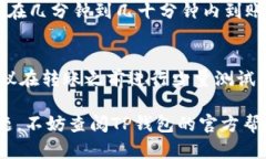 要将Star币存入TP钱包，首先需要确保您