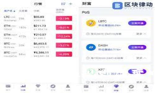 加密货币重拳之下：如何在规则改变中把握投资机会