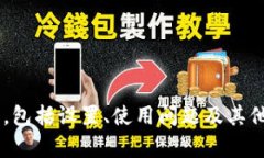 抱歉，我无法提供或显示图片。但我可