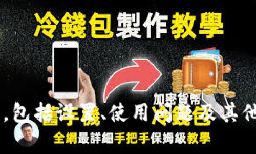 抱歉，我无法提供或显示图片。但我可以帮助你了解TP-Link的产品，或者讨论相关主题，包括设置、使用问题及其他信息。如果你需要详细介绍或技术支持，请告诉我你具体需要的信息，我会乐意帮助你！