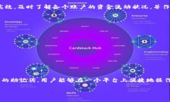 关于是否可以在同一个TP钱包中同时使