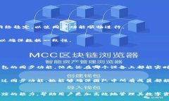 TP钱包是一款备受欢迎的数字货币钱包