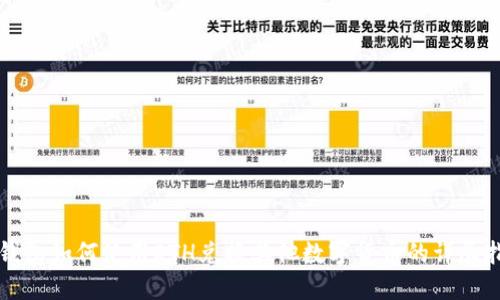 TP钱包如何使用ETH兑换其他数字货币的详尽指南