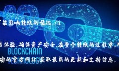 在进行TP钱包（TokenPocket）向币安（B