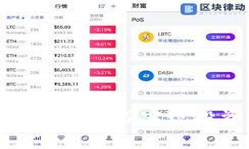如何通过加密货币背书实现投资收益最大化