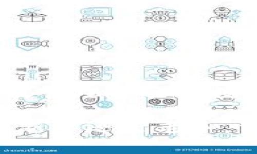 在这篇文章中，我们将深入探讨如何生成和使用TP钱包口令。TP钱包是一款广泛使用的数字钱包，支持多种数字货币，并且为用户提供了安全、便捷的交易体验。接下来，我们将详细介绍TP钱包口令的定义、生成步骤、使用方法等。 

什么是TP钱包口令？
TP钱包口令是一种用于保护您钱包访问的安全措施。它由一串字符组成，只有您知道。这种口令的存在，可以有效防止未授权用户访问您的数字资产。

为什么需要TP钱包口令？
首先，TP钱包口令可以帮助您保护自己的数字资产。无论您存储的是比特币、以太坊，还是其他任何加密货币，安全性都是首要考虑的因素。口令能够确保您的资产不会在您不知情的情况下被转移。
其次，使用口令也是一种身份验证方式。当您在不同设备上访问钱包时，口令能够确保您是钱包的合法持有人。

如何生成TP钱包口令？
生成TP钱包口令其实非常简单。您可以按照以下步骤进行：
ol
    li下载并安装TP钱包应用程序。如果您还没有安装，请前往应用商店进行下载。/li
    li打开TP钱包，选择“创建新钱包”选项。/li
    li系统会提示您创建一个口令。建议口令包含大小写字母、数字和特殊字符，以增加安全性。/li
    li输入口令后，请认真确认并记住该口令。建议您将口令保存在安全的地方。/li
/ol

如何使用TP钱包口令？
当您生成了TP钱包口令后，使用该口令的过程同样简单。以下是具体步骤：
ol
    li打开TP钱包应用程序。/li
    li选择“登录钱包”选项。/li
    li输入您在创建钱包时设定的口令。/li
    li成功输入后，您将进入您的TP钱包界面，可以查看和管理您的数字资产。/li
/ol

TP钱包口令的安全性
为了确保TP钱包口令的安全性，您可以采取一些额外的保护措施：
ul
    li定期更改口令。建议每三个月更新一次口令，以提高安全性。/li
    li不将口令与他人分享。口令是您个人的数字资产保护工具，务必要保持私密。/li
    li使用密码管理器。通过密码管理器存储口令，可以避免忘记口令的问题，并保有便捷的访问方式。/li
/ul

常见问题解答
在使用TP钱包口令的过程中，您可能会遇到一些常见问题。以下是对这些问题的解答：

h4我忘记了TP钱包口令，该怎么办？/h4
如果您忘记了口令，TP钱包会很难恢复。建议您平时妥善保管口令，并使用密码管理器进行备份。

h4我可以更改我的TP钱包口令吗？/h4
是的，您可以在钱包设置中找到更改口令的选项，按照指示进行操作即可。

h4口令泄露了，该如何处理？/h4
如果您怀疑口令被泄露，建议立即更改口令，并转移您的数字资产到一个新的钱包中，确保其安全。

结语
TP钱包口令在确保您的数字资产安全方面起着至关重要的作用。通过简单的步骤生成和使用口令，您可以有效管理自己的数字资产，享受便捷的交易体验。同时，注意保护口令的安全性，定期更换并妥善存储，让您的数字财富更加安全。

希望通过这篇文章，您能够充分理解TP钱包口令的生成和使用方式，并提升您的数字资产安全意识。无论您是新手还是老手，保护好自己的口令是每一位数字资产用户的必修课。
