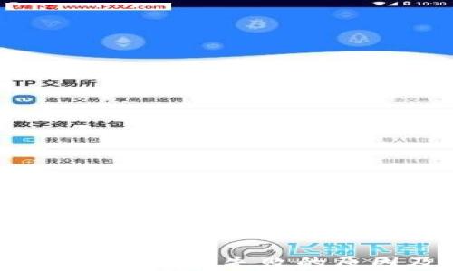 
深入解析：TP钱包交易失败的原因及解决方案