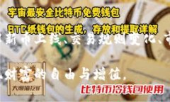   TP钱包新币兑换不成功？解决方案与