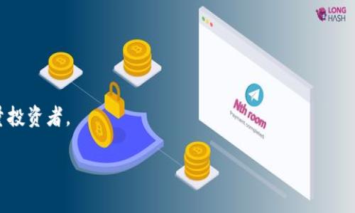 加密货币是一种数字货币，它使用密码学技术来确保交易的安全性和控制新单位的生成。与传统货币不同，加密货币通常是去中心化的，这意味着它们不受任何中央银行或政府的控制。最著名的加密货币是比特币，它于2009年首次推出。

加密货币的主要特点包括：

去中心化
加密货币通常使用区块链技术。这是一种分布式账本技术，允许所有交易在一个公共网络中进行记录和验证。由于没有中央管理机构，用户可以在更安全和透明的环境中进行交易。

安全性
加密货币的交易是通过复杂的加密算法来保护的。这不仅确保了交易的私密性，还防止了伪造和欺诈行为。

匿名性
虽然所有的交易在区块链上都是公开的，但交易双方往往是以地址的形式存在，而不是以真实名字。这为用户提供了一定程度的匿名性。

全球化
加密货币可以在全球范围内使用，方便跨国交易。这种全球化特性使得边界不再是交易的障碍。

投资机会
近年来，许多人将加密货币视为一种投资工具。尽管市场波动较大，但其潜在的高收益吸引了大量投资者。

总的来说，加密货币是一项颠覆性的技术，可能会改变我们未来的金融系统和交易方式。