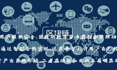 TP钱包（TokenPocket）并不属于去中心化