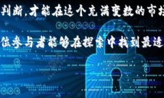 TP钱包流动性挖矿解析：真相揭示与投