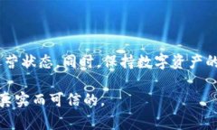 关于U钱包平台的现状，首先需要关注