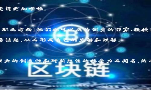 看来你对INTP性格和“Ne”（外向直觉）有兴趣。下面我会给你提供一些关于INTP性格以及外向直觉的详细介绍。

理解INTP性格

INTP是迈尔斯-布里格斯性格类型指标中的一种类型，代表着内向、直觉、思考和知觉。这类人通常被称为“逻辑学家”或“思考者”。他们以分析、批判和深思熟虑的特征著称。INTP通常喜欢独处，享受思考问题与解决复杂难题。

INTP个体在处理信息时，往往倾向于抽象而非具体。他们更关注事物的理论和可能性，而不是直接的经验或实际应用。这使得他们在思考某些概念时能够看到多种可能性，这种想象力为他们的创造力提供了土壤。

外向直觉（Ne）在INTP中的作用

在INTP的心理功能中，外向直觉（Ne）是其第二强的功能。外向直觉使得INTP能够快速探索新想法、新概念和可能性。他们常常将注意力放在未来的可能性上，而不仅仅是眼前的现实。这种倾向使得INTP在面对问题时，能够以多元化的方式进行思考。

比如，在面对一个项目时，INTP可能会想到多个不同的解决方案，并不断评估这些方案的优劣。他们拥有强大的想象力，能够看到事情的潜在发展。这一特质有时会导致思考过度，INTP可能在选择实际行动时感到犹豫不决，因为他们总是能想到许多不同的可能性。

INTP的优势与挑战

作为一种性格类型，INTP拥有其独特的优势。首先，他们的分析能力极高。在科学、哲学和理论性工作中，INTP表现得尤为突出。其次，他们的创造性和好奇心使得他们能够探索未被发现的领域，提出新颖的观点和解决方案。

然而，INTP也面临一些挑战。由于他们重视内心的思考，社交能力可能相对欠缺。他们可能在与他人交流时感到不适，特别是在需要理解感情和情绪的情况下。此外，过于依赖理性思考，有时会使得他们忽略实际的社会需求和人际关系的重要性。

如何与INTP有效沟通

与INTP进行有效沟通时，有几个策略可以帮助你与他们建立更好的连接。首先，尽量让对话围绕实际的问题展开。INTP喜欢具体的讨论，他们在讨论中更渴望逻辑和数据支持的内容。

其次，提供足够的空间让他们表达自己的想法和观点。INTP通常需要时间来思考和形成自己的见解，因此急于得到回应可能会让他们感到压力。

最后，保持开放的态度。INTP喜欢探索新的想法和不同的观点，如果你能够欢迎他们的创新思维，通常能使对话变得更加顺畅。

INTP的职业选择

INTP们常常适合那些能让他们发挥逻辑和创造力的职业。技术、科学研究、金融分析和软件开发都是他们理想的职业方向。他们也可以成为优秀的作家、教授或咨询顾问，因为这些职业能够提供足够的独立思考和创新的空间。

此外，INTP也可能对哲学、心理学和其他理论学科产生兴趣。他们深入思考人类存在、技术发展和社会变化等重要话题，从而形成自己的见解和理解。

结论

总体来说，INTP性格类型通过外向直觉（Ne）塑造了他们独特的思维模式和行为方式。他们以深刻的分析能力、强大的创造性和对新想法的接受力而闻名。然而，他们的内向性也可能在一定程度上影响社交。因此，理解INTP的特质可以帮助我们更好地与他们交流与合作。

无论是在个人关系还是职业发展中，有效地认识和尊重INTP的特点，能够促进更深入和富有成效的互动。

希望以上内容能满足你的需求！如果你需要更深层次的分析或具体的案例，请告诉我。