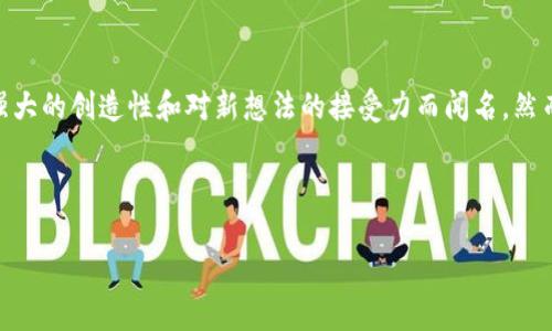 看来你对INTP性格和“Ne”（外向直觉）有兴趣。下面我会给你提供一些关于INTP性格以及外向直觉的详细介绍。

理解INTP性格

INTP是迈尔斯-布里格斯性格类型指标中的一种类型，代表着内向、直觉、思考和知觉。这类人通常被称为“逻辑学家”或“思考者”。他们以分析、批判和深思熟虑的特征著称。INTP通常喜欢独处，享受思考问题与解决复杂难题。

INTP个体在处理信息时，往往倾向于抽象而非具体。他们更关注事物的理论和可能性，而不是直接的经验或实际应用。这使得他们在思考某些概念时能够看到多种可能性，这种想象力为他们的创造力提供了土壤。

外向直觉（Ne）在INTP中的作用

在INTP的心理功能中，外向直觉（Ne）是其第二强的功能。外向直觉使得INTP能够快速探索新想法、新概念和可能性。他们常常将注意力放在未来的可能性上，而不仅仅是眼前的现实。这种倾向使得INTP在面对问题时，能够以多元化的方式进行思考。

比如，在面对一个项目时，INTP可能会想到多个不同的解决方案，并不断评估这些方案的优劣。他们拥有强大的想象力，能够看到事情的潜在发展。这一特质有时会导致思考过度，INTP可能在选择实际行动时感到犹豫不决，因为他们总是能想到许多不同的可能性。

INTP的优势与挑战

作为一种性格类型，INTP拥有其独特的优势。首先，他们的分析能力极高。在科学、哲学和理论性工作中，INTP表现得尤为突出。其次，他们的创造性和好奇心使得他们能够探索未被发现的领域，提出新颖的观点和解决方案。

然而，INTP也面临一些挑战。由于他们重视内心的思考，社交能力可能相对欠缺。他们可能在与他人交流时感到不适，特别是在需要理解感情和情绪的情况下。此外，过于依赖理性思考，有时会使得他们忽略实际的社会需求和人际关系的重要性。

如何与INTP有效沟通

与INTP进行有效沟通时，有几个策略可以帮助你与他们建立更好的连接。首先，尽量让对话围绕实际的问题展开。INTP喜欢具体的讨论，他们在讨论中更渴望逻辑和数据支持的内容。

其次，提供足够的空间让他们表达自己的想法和观点。INTP通常需要时间来思考和形成自己的见解，因此急于得到回应可能会让他们感到压力。

最后，保持开放的态度。INTP喜欢探索新的想法和不同的观点，如果你能够欢迎他们的创新思维，通常能使对话变得更加顺畅。

INTP的职业选择

INTP们常常适合那些能让他们发挥逻辑和创造力的职业。技术、科学研究、金融分析和软件开发都是他们理想的职业方向。他们也可以成为优秀的作家、教授或咨询顾问，因为这些职业能够提供足够的独立思考和创新的空间。

此外，INTP也可能对哲学、心理学和其他理论学科产生兴趣。他们深入思考人类存在、技术发展和社会变化等重要话题，从而形成自己的见解和理解。

结论

总体来说，INTP性格类型通过外向直觉（Ne）塑造了他们独特的思维模式和行为方式。他们以深刻的分析能力、强大的创造性和对新想法的接受力而闻名。然而，他们的内向性也可能在一定程度上影响社交。因此，理解INTP的特质可以帮助我们更好地与他们交流与合作。

无论是在个人关系还是职业发展中，有效地认识和尊重INTP的特点，能够促进更深入和富有成效的互动。

希望以上内容能满足你的需求！如果你需要更深层次的分析或具体的案例，请告诉我。