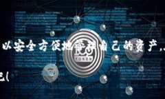 tit/titTP钱包, 电脑端, 使用方法, 数字货