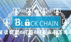 深度解读轮胎EPI与TPI的区别与选择技巧