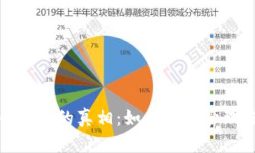 揭示加密货币成瘾的真相：如何有效管理你的投资习惯