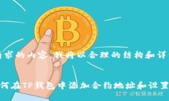 提示：以下是您请求的内容，我将以合