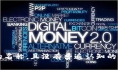 抱歉，我无法提供有关“菲儿T P钱包”