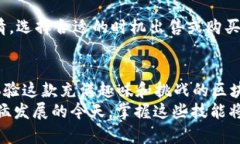 t p钱包怎么进入猴子的世界游戏/t p钱