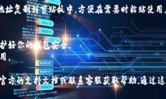 T P 钱包（TP Wallet）是一款用于管理数