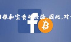 当然可以！以下是一个适合推广并符合