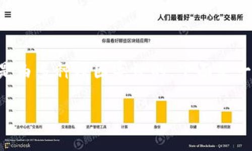 关于您提到的TP钱包打不开链接的问题，这可能是由多种原因导致的。下面是一些可能的解决方案和建议，希望能对您有所帮助。

### 解决TP钱包打不开链接的实用指南