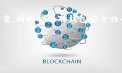 t没升级的TP钱包还可以交易吗/tTP钱包