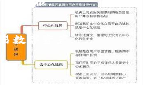 在TP钱包中进行薄饼交易，通常可以通过以下步骤找到相关功能和位置。以下是详细的操作方法：

1. 打开TP钱包应用
首先，确保你已经在手机上下载并安装了TP钱包。打开应用程序后，输入你的密码或使用指纹/面部识别功能进行安全登录。

2. 访问资产界面
成功登录后，你会看到主界面。在这里，你能找到“资产”选项，点击进入资产界面，这里列出了你所有的数字资产。

3. 查找薄饼（PancakeSwap）一项
在资产界面，你可能会看到多种加密货币的列表。为了找到薄饼（PancakeSwap）交易的相关功能，你可以滚动页面或使用“搜索”功能直接搜索薄饼。在某些情况下，你可能需要查看“去中心化交易所（DEX）”或类似选项，找到与薄饼相关的功能。

4. 进入薄饼交易页面
找到薄饼选项后，点击进入。这通常会直接链接到PancakeSwap的交易平台。你将看到交易界面，通常有“交换”、“流动性提供”和“池”等选项。

5. 开始交易薄饼
在交易界面中，你可以选择要交换的加密货币。输入你想交易的数量，系统将自动计算出你能获得的薄饼数量。确认无误后，点击“交易”按钮，完成交易。此外，务必留意滑点和手续费，以确保交易顺利。

6. 查看交易记录
交易完成后，你可以在资产界面的“交易记录”或“历史”选项中查看你的所有交易。这可以帮助你监控你的投资及回报。

总结
通过上述步骤，你可以顺利在TP钱包中找到并进行薄饼交易。熟悉这些步骤后，用户将能更有效率地管理和交易数字资产。

如果你有进一步的问题，欢迎随时询问！
