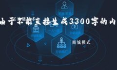 在这里，我可以为你提供一个关于TP冷