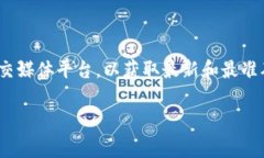 关于TP钱包的客服电话信息，建议您直