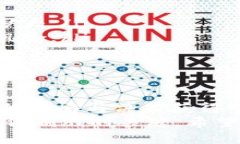   加密货币波段交易的新手指南：如何