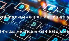 如何掌握加密数字货币价格波动的秘诀