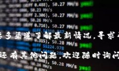 关于“TP钱包”在苹果设备上的下载问