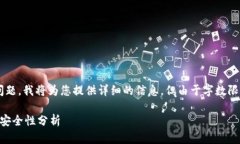 关于“TP钱包闪兑能查到吗”的问题，