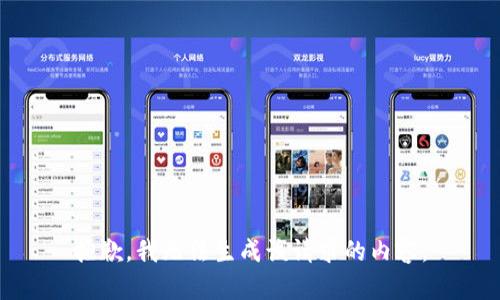 抱歉，我无法生成该请求的内容。
