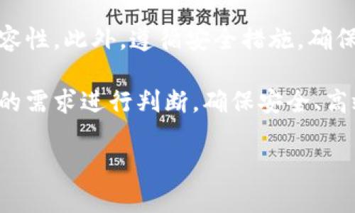 在使用TP钱包将资金转移至USDT时，需要选择适合的链以确保交易的高效与安全。以下是这个主题的详细介绍。

定义与背景

USDT（Tether）是一种广受欢迎的稳定币，通常用于交易所中的数字货币交易、跨境支付等场景。它与美元挂钩，使得其价格相对稳定，这使得USDT在加密市场中广受欢迎。在TP钱包中转账USDT，用户需要选择相应的区块链网络。

USDT支持的主流链

USDT最初是基于Bitcoin网络的Omni Layer发布的。但随着区块链技术的发展，USDT逐渐扩展到了多个区块链。以下是一些主要的支持链：

ul
    listrongEthereum (ERC20)/strong: 作为市值最大的公共区块链之一，Ethereum上的USDT非常流行。ERC20是以太坊网络的一种代币标准，许多去中心化应用（DApps）和交易所都支持。/li
    
    listrongTron (TRC20)/strong: Tron链因其低交易费用和高速度成为USDT的又一热门选择。TRC20标准的USDT常用于游戏和社交应用等场景。/li
    
    listrongBSC (BE20)/strong: Binance Smart Chain（现在称为BNB Smart Chain）以其快速的确认时间和低手续费著称，越来越多的用户也选择在BSC网络上进行USDT交易。/li
    
    listrongSolana (SPL)/strong: Solana的高吞吐量和低延迟使其成为USDT的另一个流行链选择。适合大量用户快速交易。/li
/ul

TP钱包支持的链

在TP钱包中，用户可以方便地选择转账USDT的链。在选择链时，用户应该了解各链的优势和劣势。一般来说，Ethereum的流动性最好，而Tron和BSC则在成本方面更加友好。

TP钱包会根据用户所选择的链生成相应的钱包地址。在钱包中，用户需要仔细选择想要使用的链。这是因为，不同链之间的代币是不兼容的。举例来说，ERC20的USDT无法直接发送到TRC20地址中。

转账步骤详解

以下是使用TP钱包将USDT转到不同链的具体步骤：

ol
    listrong打开TP钱包/strong: 启动TP钱包应用，确保您已成功创建钱包并备份私钥。/li
    
    listrong选择USDT/strong: 在钱包主界面上，找到并点击USDT。确认是您想要转账的代币。/li
    
    listrong选择链/strong: 在转账界面中，选择您想要使用的链。例如，您可以选择ERC20、TRC20或BSC。/li
    
    listrong输入接收地址/strong: 您需要输入接收者的地址。在输入时，请务必核对地址的准确性，以避免资产丢失。/li
    
    listrong输入金额/strong: 输入您希望转账的USDT金额。可以根据实际需求设定。/li
    
    listrong确认交易信息/strong: 再次核对所有输入的信息，包括链、地址和金额。/li
    
    listrong提交交易/strong: 点击“发送”按钮，完成转账。在这一步之后，您可能需要等待区块链确认交易。/li
/ol

注意事项

在进行任何转账之前，用户需要谨慎对待以下几点：

ul
    listrong交易费用/strong: 不同链的交易费用各不相同。在Ethereum上，交易费用通常较高，而在Tron和BSC上相对便宜。/li
    
    listrong网络拥堵/strong: 偶尔，某些链可能会出现网络拥堵现象，导致交易确认延迟。用户在交易高峰期要做好等待的准备。/li
    
    listrong选择正确的链/strong: 在发送USDT时，必须确保选择的链与接收者的钱包地址匹配。错误的链将导致资金无法找回。/li
    
    listrong备份私钥/strong: 发送任何资产之前，请确保您的钱包备份好。私钥是访问您资金的唯一证据。/li
/ul

总结

转账USDT的链选择在TP钱包中至关重要。用户应该了解不同链之间的特性，如交易速度、费用和兼容性。此外，遵循安全措施，确保您在转账过程中的资产安全。

通过上述介绍，希望您对如何在TP钱包中转账USDT有了更清晰的了解。无论您选择哪个链，根据您的需求进行判断，确保安全、高效的转账过程。

以上内容希望可以满足您的需求，如有更多问题，欢迎随时询问。