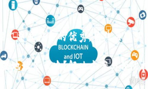 思考一个适合推广并且符合的优秀，聚焦关键词带来的具体成果

t p钱包提币输错地址怎么办？解决方案与预防措施全解析